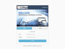 Tablet Screenshot of mail.jamak.co.kr